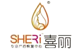 喜丽产后恢复中心品牌