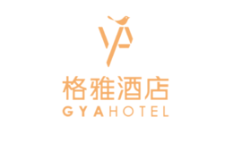 格雅酒店品牌