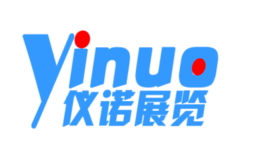 上海仪诺展览服务有限公司品牌
