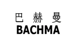 BHM巴赫曼品牌