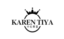 卡伦蒂亚KARENTIYA品牌