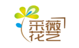 花田巷子品牌