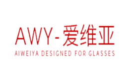 爱维亚awy