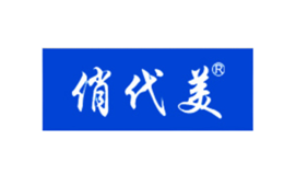 俏代美品牌