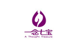 一念七宝品牌
