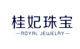 桂妃珠宝品牌