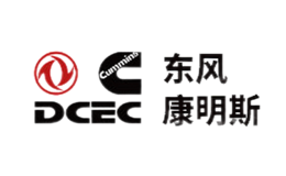 东风康明斯品牌