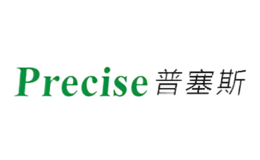 普塞斯Precise品牌