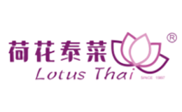 荷花泰菜品牌