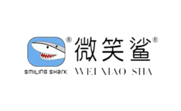 微笑鲨SMILING SHARK品牌