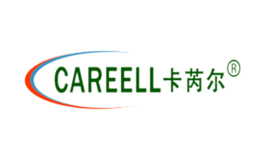 卡芮尔CAREELL品牌