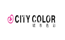 城彩CityColor品牌