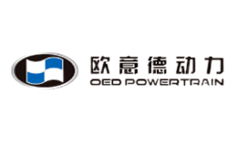 欧意德品牌