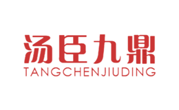 汤臣九鼎品牌