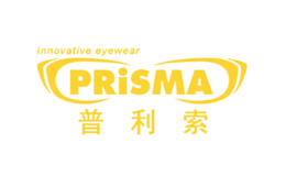 普利索PRISMA品牌