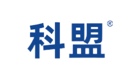 科盟品牌