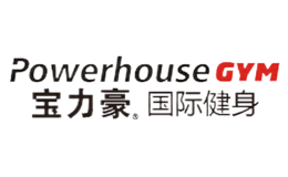 Powerhouse宝力豪品牌