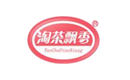 淘茶飘香品牌