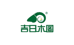 吉日木图品牌