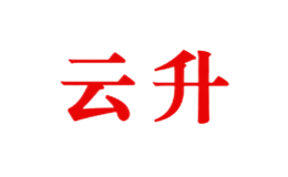 云升品牌