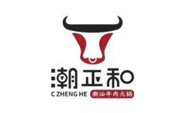 潮正和潮汕牛肉火锅品牌