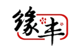 缘丰音乐餐厅品牌