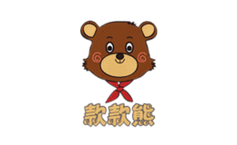款款熊品牌