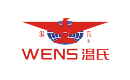 温氏Wens品牌