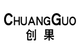 创果品牌