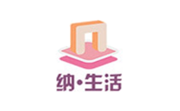 纳生活品牌