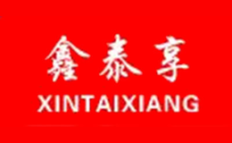 鑫泰享车品品牌