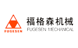 福格森FUGESEN品牌