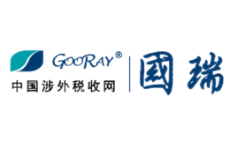 国瑞GOORAY品牌