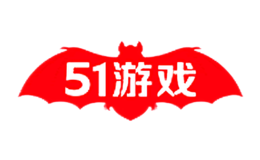 51游戏品牌