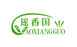 瑶香国品牌