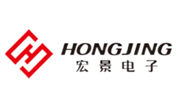 宏景电子HONGJING品牌