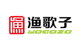 渔歌子YOGOZO品牌