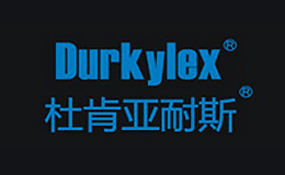 Durkflex杜肯亚耐斯品牌