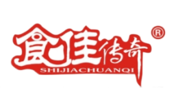 食佳传奇火锅品牌