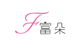 富朵品牌