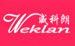威科朗Weklan品牌
