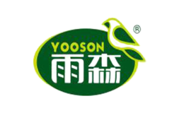雨森YUSEN品牌