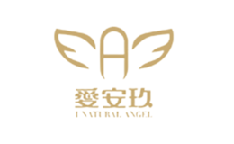 爱安玖品牌