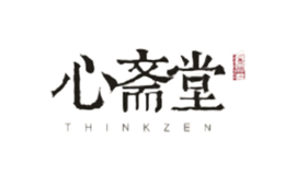 心斋堂品牌