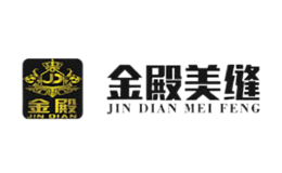 金殿美缝品牌
