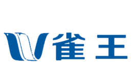 雀王品牌