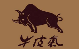 牛皮气皮具品牌