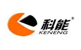 科能KENENG品牌