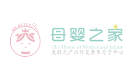 母婴之家品牌