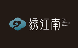 绣江南品牌